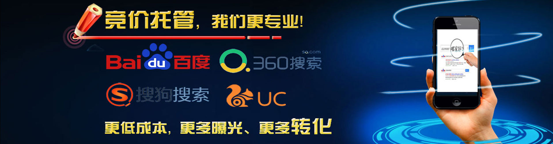 辽中百度竞价开户