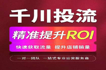 百度推广实战案例：从零开始打造爆款